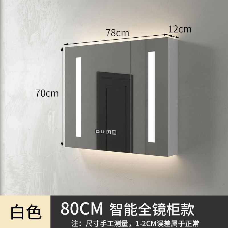 浴室物单独储物柜架柜卫生间置洗手间收纳镜子挂墙式浴室镜智能镜