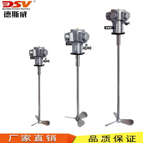 德斯威立式气动搅拌机器防爆适用油漆涂料输调漆