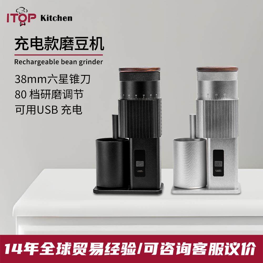赞拓 38mm锥刀磨豆机USB充电户外便携办公家用意式手冲美式磨豆机