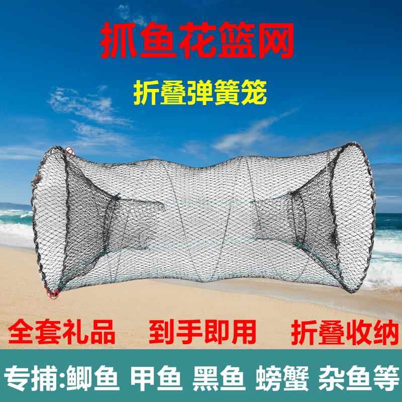 甲鱼笼鳖笼黑鱼鲫鱼渔网地网鱼笼折叠捕鱼花篮网虾笼捕鱼网捕鱼笼图片
