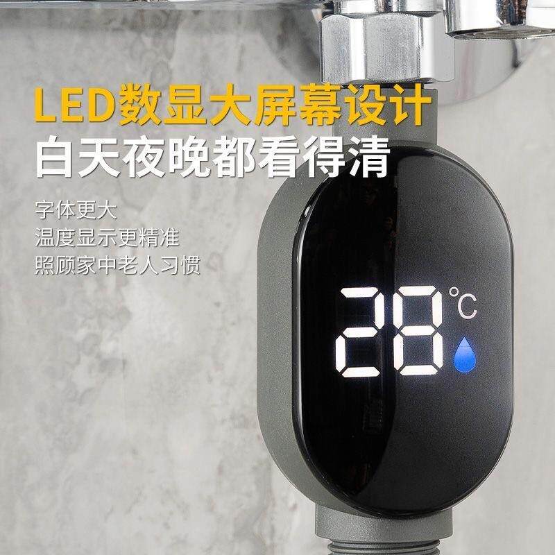 花洒温度计宝宝洗澡测温感温淋浴配件显示器太阳能家用水温计专用
