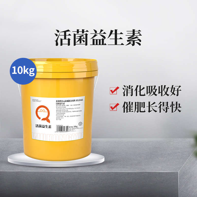 活菌益生素兽用猪牛羊鸡鸭鹅健胃促长减少氨气益生菌调理肠道