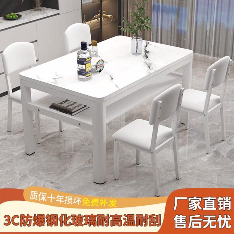 钢化玻璃双层餐桌椅组合现代小户型家用吃饭桌子客饭厅长方形桌