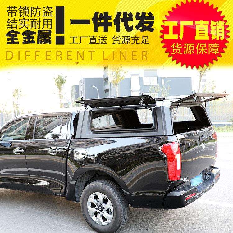 江铃域虎7/5/7/9/3改装件配件皮卡车后箱高顶盖行李条三开门高盖