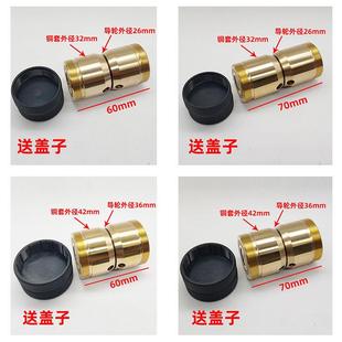 60C款 全铜黑宝石 线切割V型易穿丝防水导轮总成42 D款