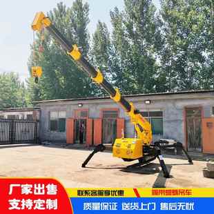 蜘蛛吊车小型2吨电梯室内施工蜘蛛吊6吨液压伸缩臂蜘蛛吊 履带式