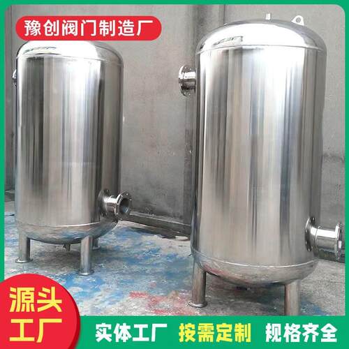 真空引水罐农田灌溉水泵自动真空引水设备不锈钢碳钢泵前真空罐