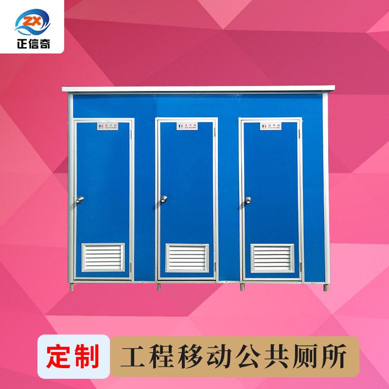 新中式移动厕所户外洗手间景区移动公厕装配式厕所豪华卫生间成品