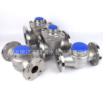 银江水表DN50法兰机械式水表可定小区不锈钢水表冷水表厂家批发