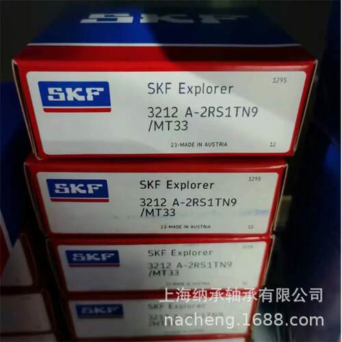 SKF轴承 SKF 3213A-2RS1TN9/MT33 3213A 3213轴承 SKF双列轴承