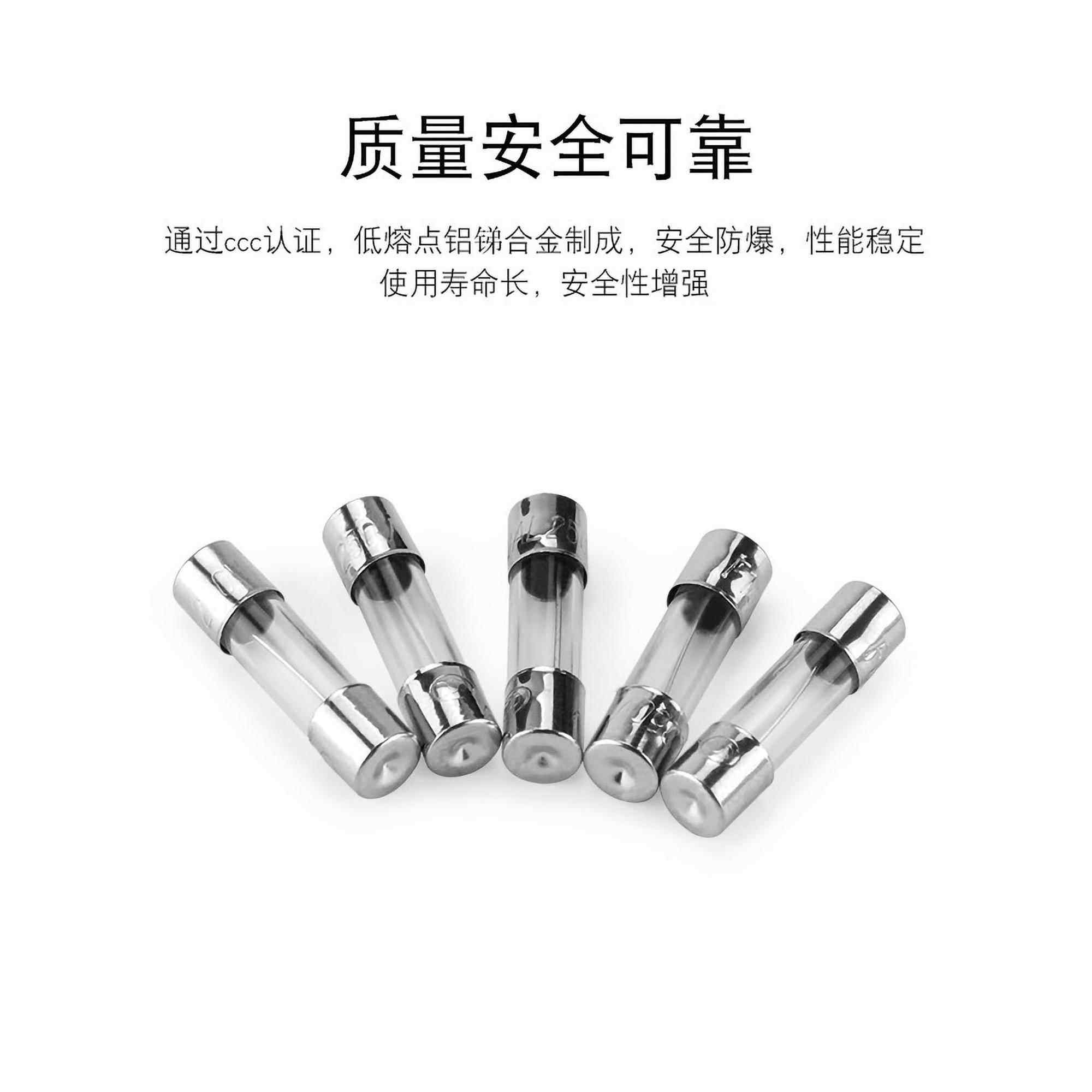 5*20玻璃保险丝6*30保险丝点烟器万用表F30Al250V 50pcs