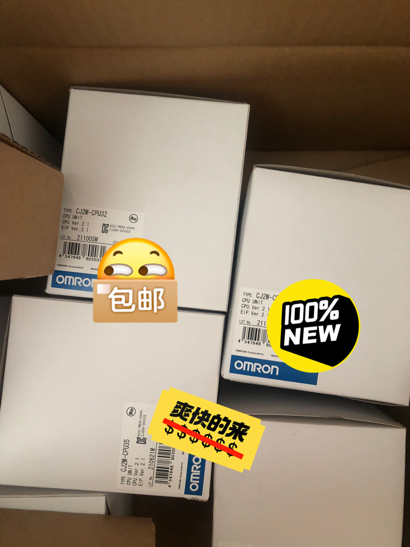 欧姆龙全新原装正品模块CJ2M-CPU34 单价9500