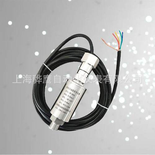 HY-500A一体化振动温度变送器/测温测振传感器风机电机厂家直销