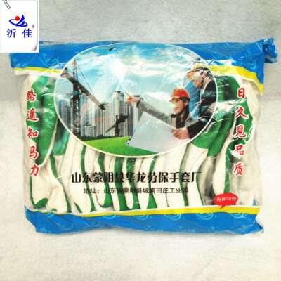 双力牌胶片劳保手套 贴胶防护手套 绿胶片皮手套 劳保用品