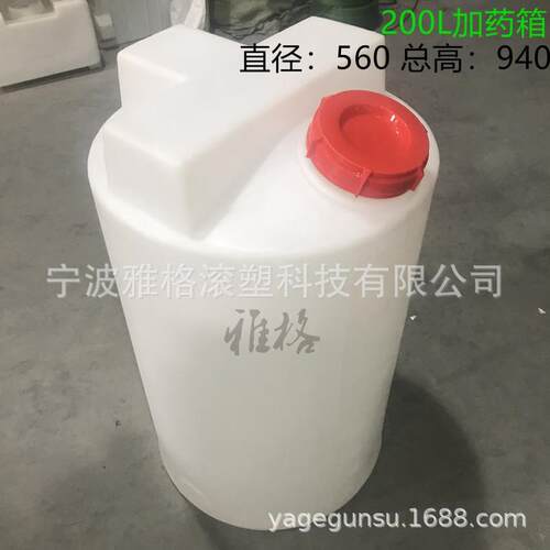 现货供应200L加药箱食品级盐酸搅拌桶污水处理塑料搅拌桶