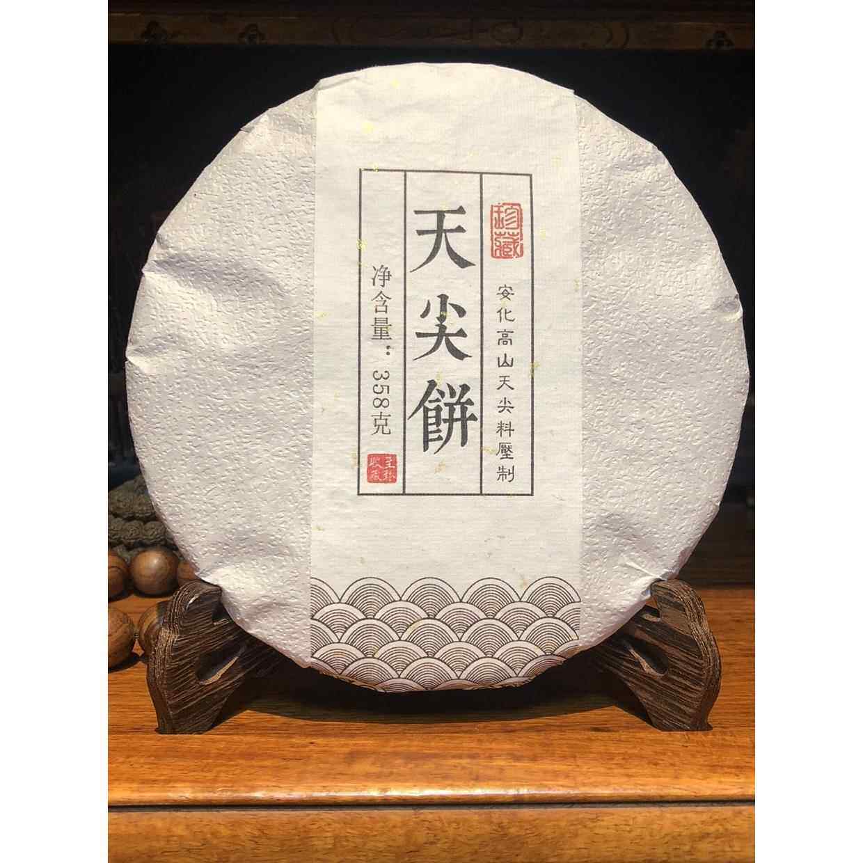 安化黑茶天尖茶饼头春头采云台山本地纯料黑砖茶饼陈年老茶林中叶