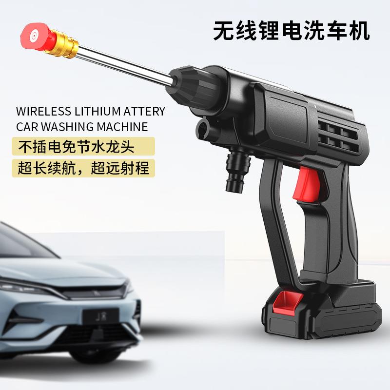 全自动车载高压洗车水枪家用便捷式大功率园林喷雾器全套洗车工具