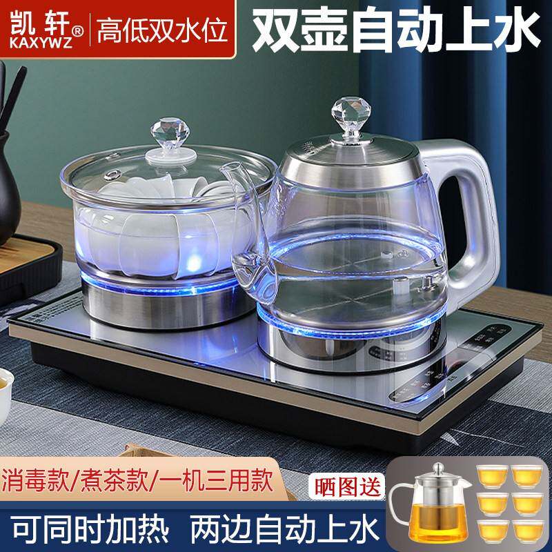 凯轩全自动上水电热水壶茶桌嵌入式一体泡茶专用防溢水煮茶炉家用