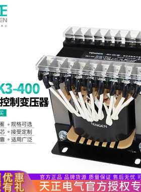 6v -变天正单相24控制 400va36110铜 220vjbk3 380v机床 12变压器