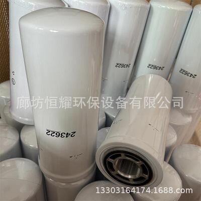 243622工程机械设备配件变速箱液压油滤芯滤清器过滤器滤芯243622