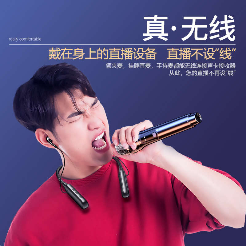 2024新款声卡直播设备全套无线麦克风耳机一体机唱歌户外手机专用