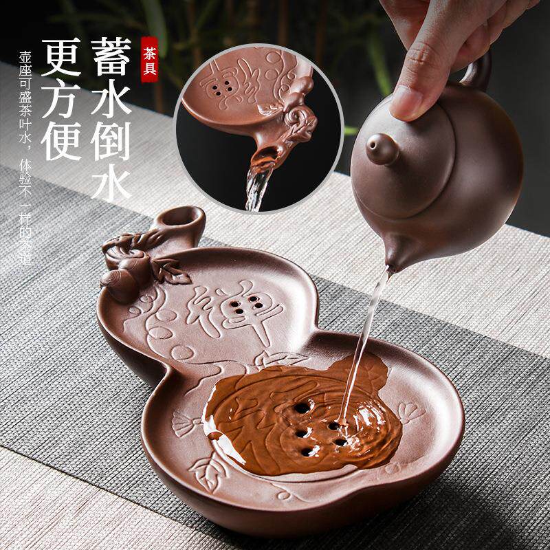 功夫茶盘紫砂茶海壶承朱泥茶壶陶瓷茶具套装葫芦干泡台储水式迷你