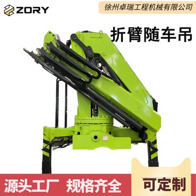 厂家出口CE8吨折臂伸臂小型吊机液压随车吊直臂可移动车载起重机