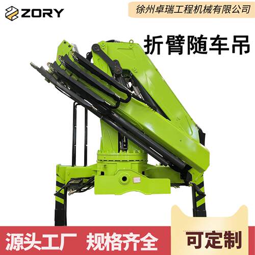 厂家出口CE8吨折臂伸臂小型吊机液压随车吊直臂可移动车载起重机