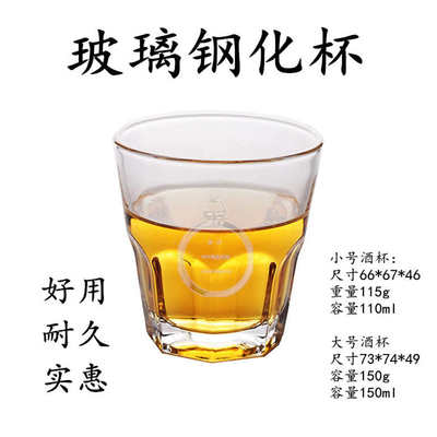 KTV酒吧夜总会钢化玻璃啤酒杯威士忌威烈酒水杯八角杯 鼎兴用品