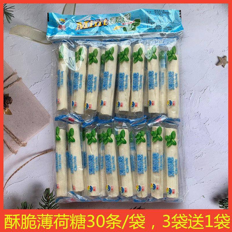 琦德椰川薄荷糖清凉糖薄荷条棍棒糖450g 老式手工糖童年儿童糖果