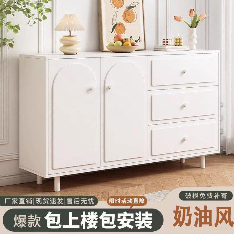 奶油风现代简约餐边柜卧室斗柜厨房橱柜客厅置物柜靠墙一体茶水柜