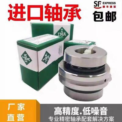 INA进口轴承ZARN 4580 45105 5090 50110 55115 -L-TV-TN--A