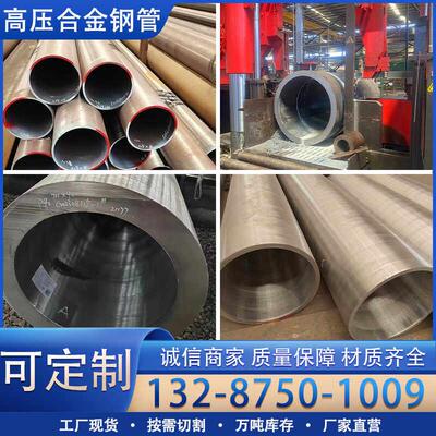 SA335P91/P11/P22/P92/WB36/A106B耐高温合金无缝钢管高压锅炉管
