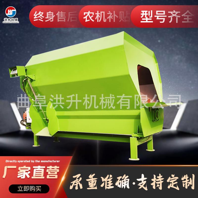 9立方草牛捆粉碎搅拌RGX机全羊粮tmr拌料机日养殖场草料搅草机