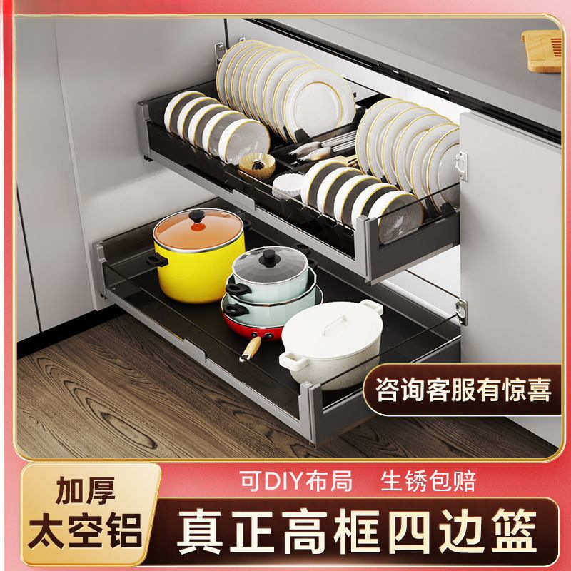 佳斯达客拉篮厨房橱柜四边双多层抽屉式太空铝合金碗碟收纳篮炉台,家装主材,拉篮,淘宝优惠券,粉丝福利购,淘宝优惠卷