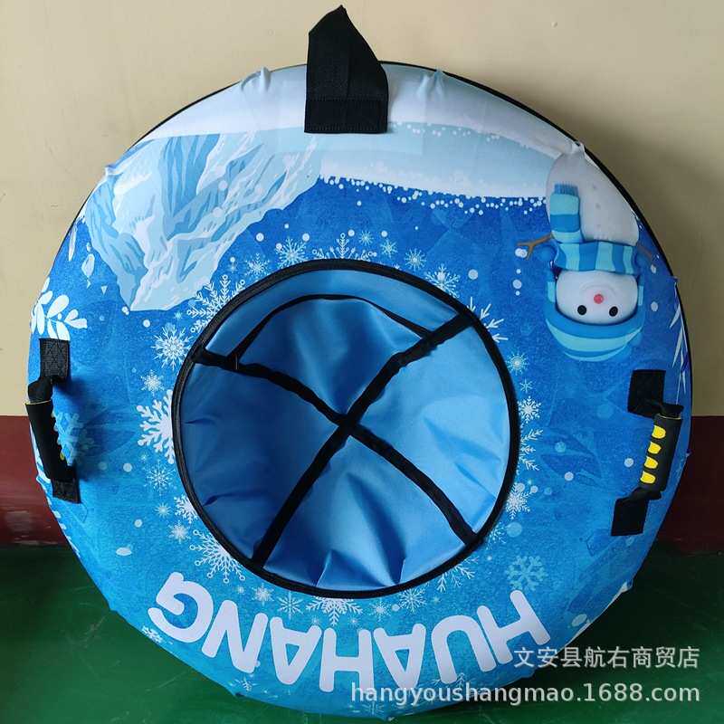 滑雪圈充气加厚防水防晒耐磨橡胶内胎旱雪圈抗寒成人儿童滑雪圈