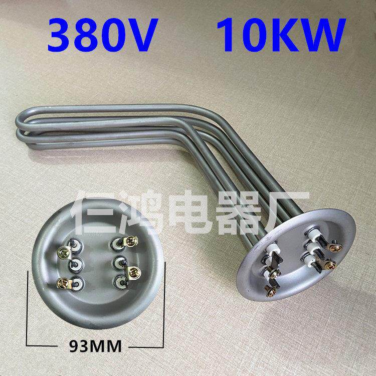诺德朗圆桶EDY-500K储水式电热水器适用电加热管380V 10KW发热管