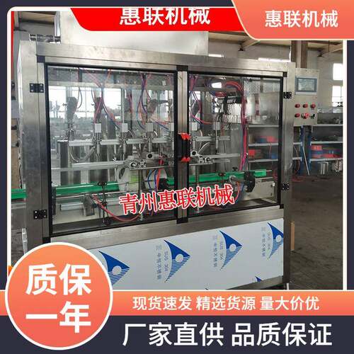油醋汁灌装机酱汁沙拉汁灌装设备全自动型瓶装桶装灌装机械