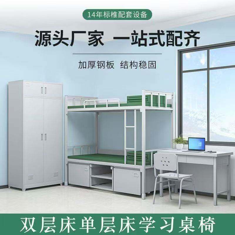消防单人干部床钢制内务柜14款制式营具上下铺铁架床床头柜学习桌