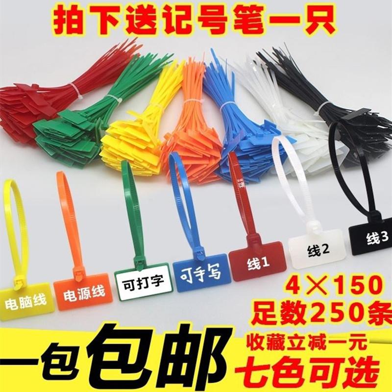 活扣动标签牌扎带高强度抗老化可松式塑料自锁式尼龙彩色电线防晒