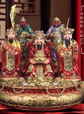 五路财神像范蠡财神爷像家用供奉赵公明像比干公司店铺招财摆件