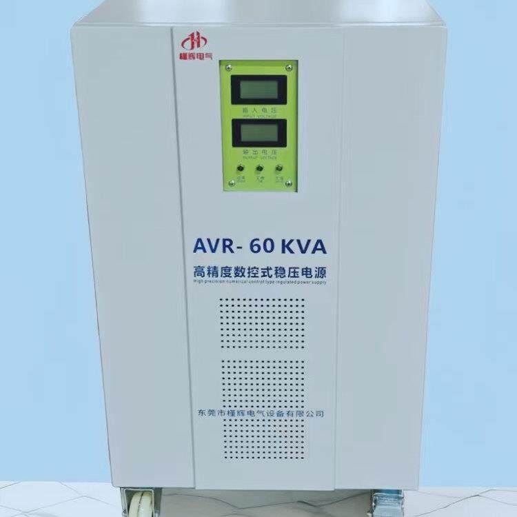 现货三相380V稳压器AVR-60KVA 60KW 380V高精度稳压器电源60KW