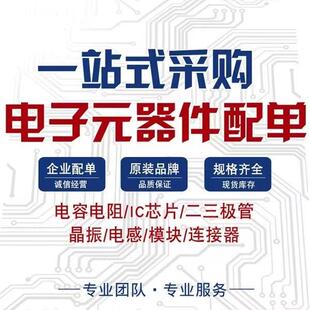 原厂原装 348510019 MOLEX连接器胶壳 0019 现货 34851