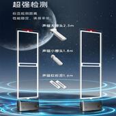 销服装 160材质声磁盗系统报警器超市防防盗 防克盗感应直门亚力S