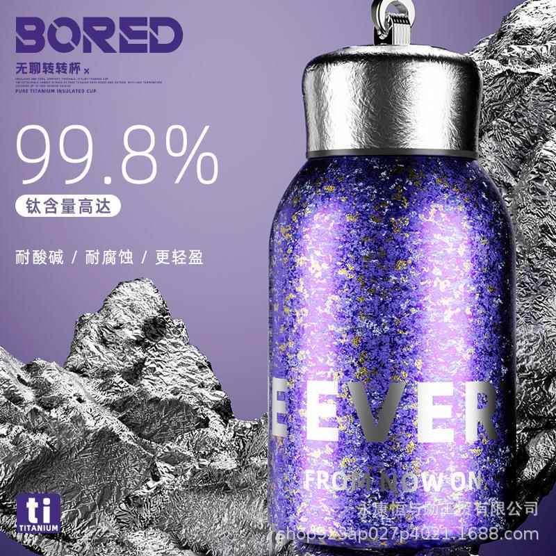 新款纯钛迷你保温杯女士户外便携提绳真空随手杯永康礼品刻字水杯