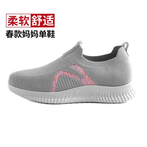 高档软动底老年人女鞋中老年女运老年鞋子鞋春秋防滑老奶奶老人妈