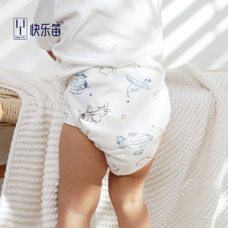 快乐笛幼儿布尿裤透气舒适防水瞬吸尿裤大容量干爽超薄可洗尿布裤