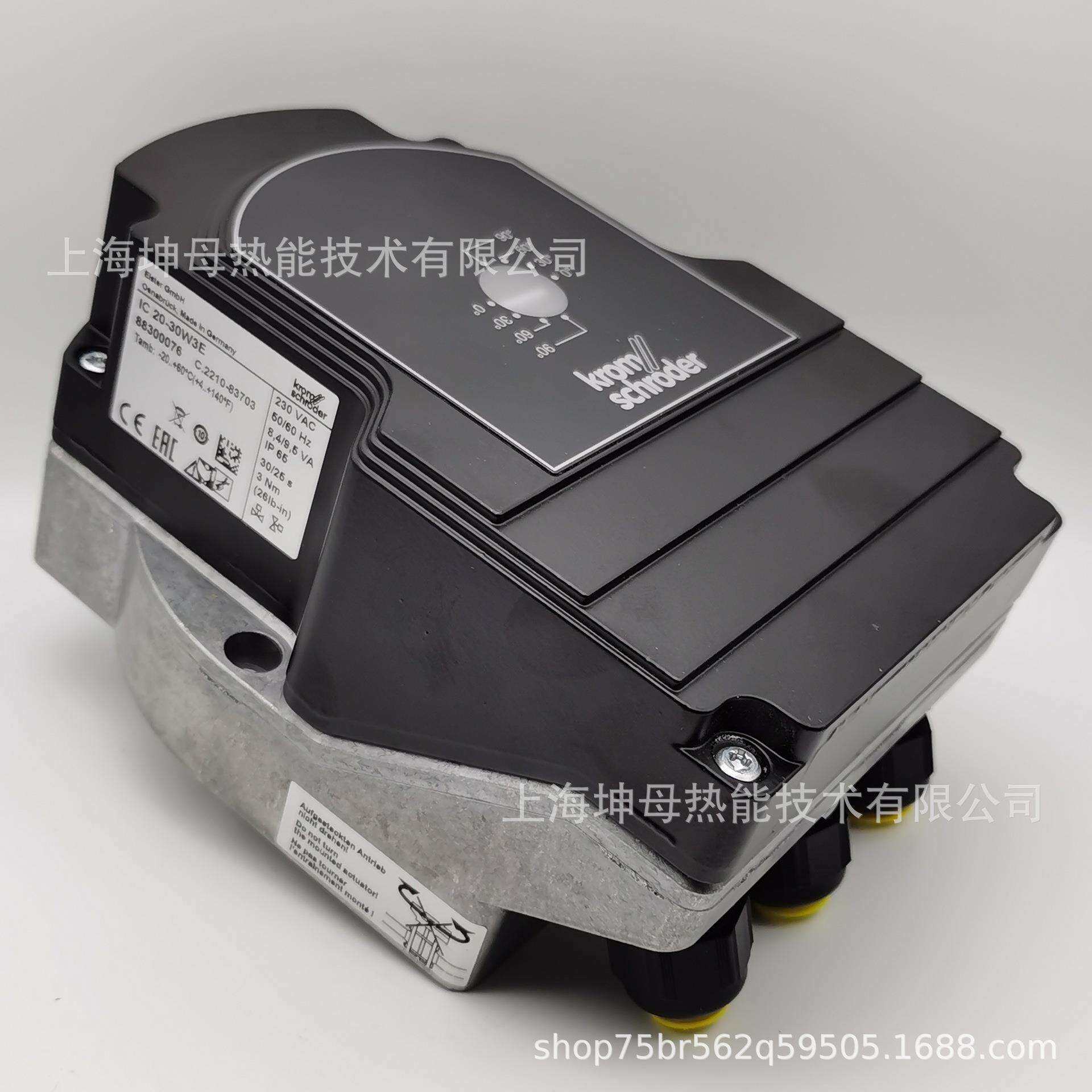 德国霍科德IC20-15W3E(Krom)执行器