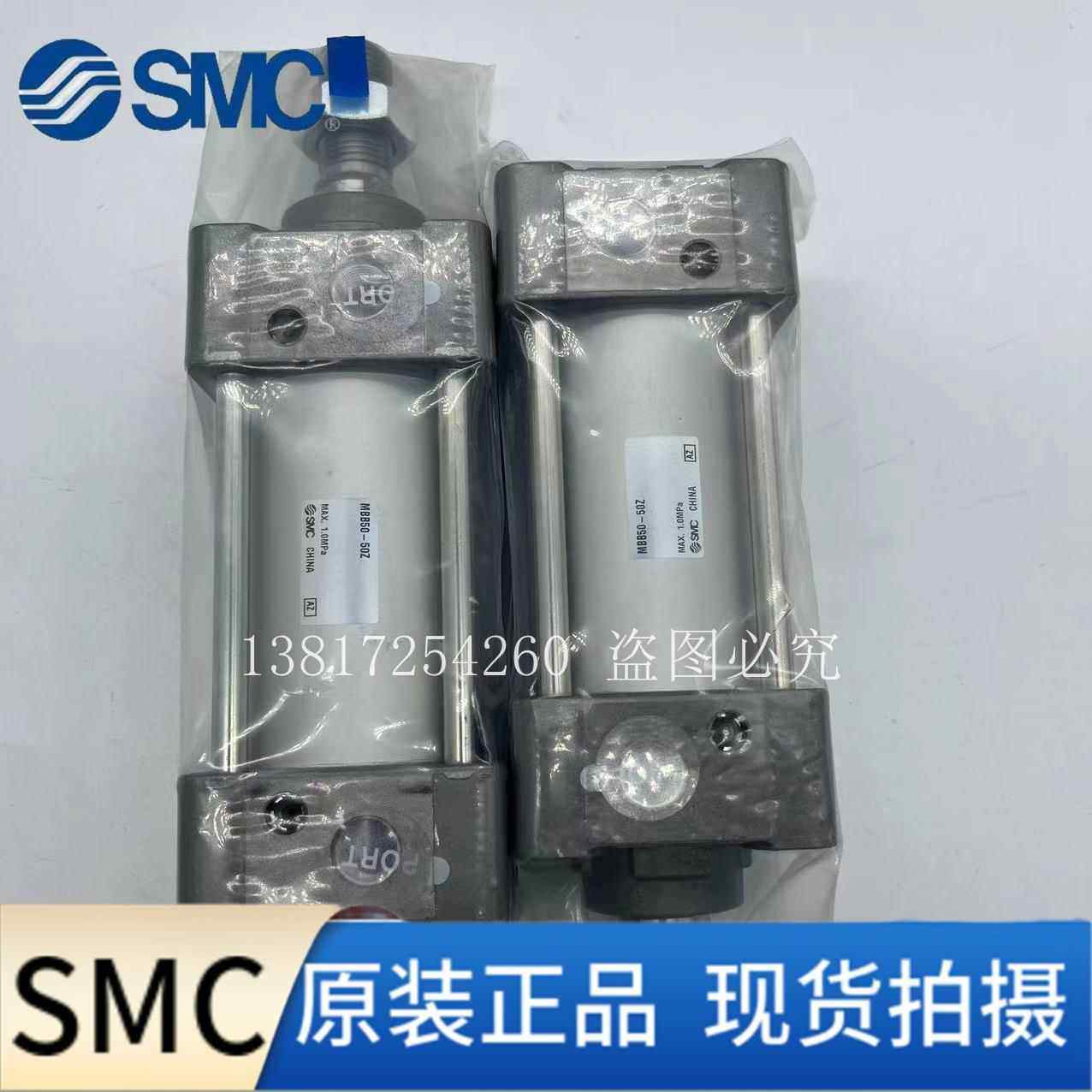 SMC标准气缸MBB/MDBB32-50/40/63/80-100-125-25-75-150-200-300Z