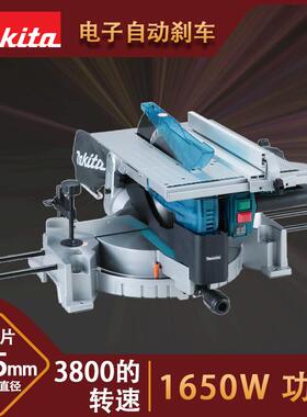 LH1201FL 插电式台式斜切锯 两用斜断锯 台锯 牧田 木工家用电锯